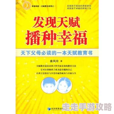 幸福宝首页探索美好生活发现精彩瞬间记录点滴幸福