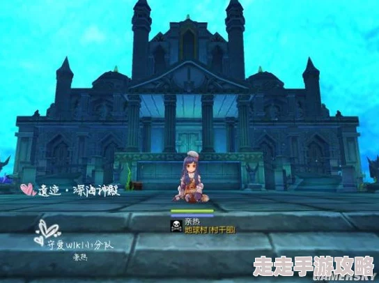 惊喜揭秘！仙境传说RO手游海底神殿全新进入位置方法大公开，探险者必看！