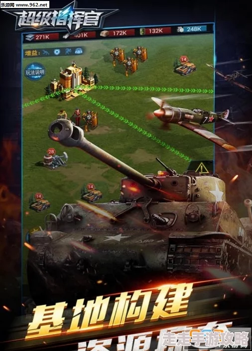 指挥官手游揭秘：四十七号英雄传奇故事全面介绍，惊喜更新内容即将震撼登场！