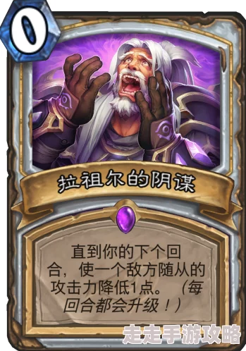 炉石传说超凶妹纸来袭！一般人招架不住，惊喜揭秘：她竟是隐藏的高手主播！