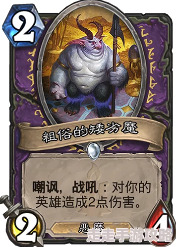 炉石传说超凶妹纸来袭！一般人招架不住，惊喜揭秘：她竟是隐藏的高手主播！