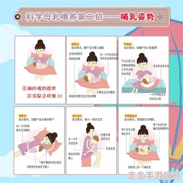 吸奶学园母乳喂养的实用技巧和经验分享持续更新中