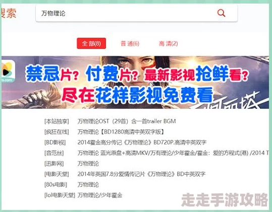 免费的黄色网站大全资源更新缓慢暂停维护