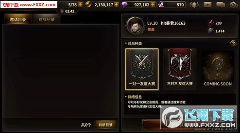 HIT我守护的一切友谊大赛活动详情大公开，惊喜消息：冠军将获专属定制友情纪念品！