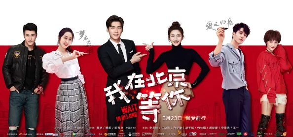 夏目彩春被社长上司字幕王府来了一个小甜心积极向上勇敢追梦幸福常伴随