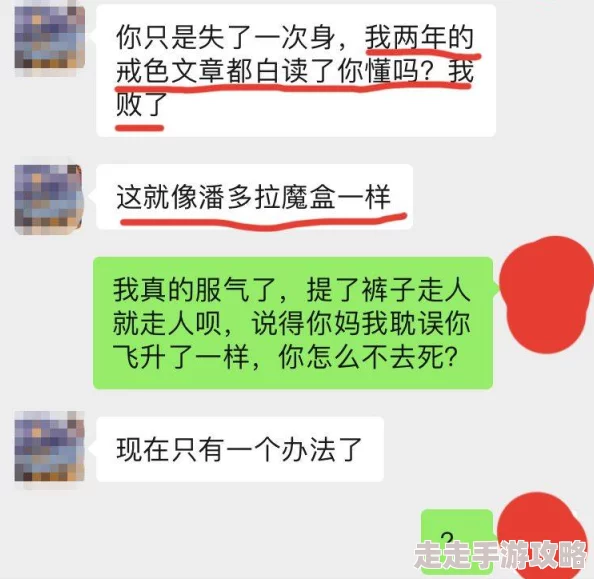 男生和女生污污的软件指的是一些传播色情内容的应用