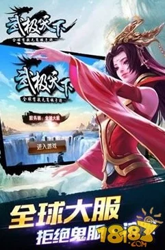 武极天下手游巫神塔全攻略揭秘：秘境奖励大放送，惊喜限时宝箱等你来拿！