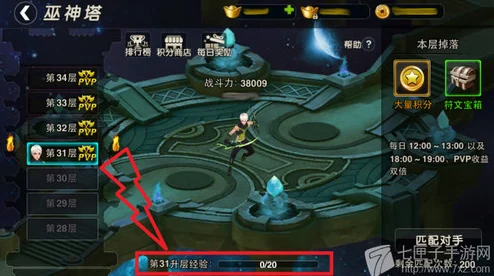 武极天下手游巫神塔全攻略揭秘：秘境奖励大放送，惊喜限时宝箱等你来拿！