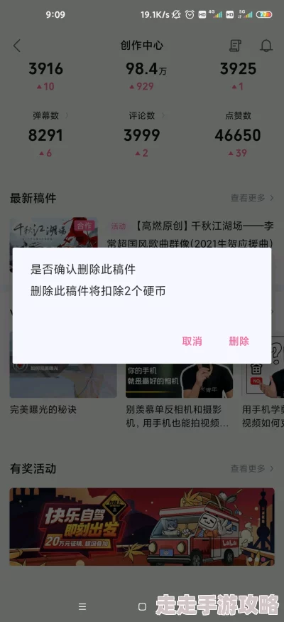 大尺度床戏哔哩哔哩因内容违规已下架并对上传者进行封号处理 大尺度床戏哔哩哔哩因内容违规已下架并对上传者进行封号处理