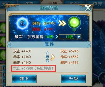 诛仙手游惊喜爆料：星魂副本玄冥殿大更新，掉落海量珍稀星魂袋等你来拿！