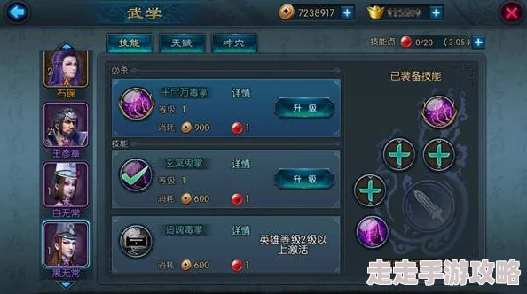 主宰无双：英雄培养绝密技巧大公开，惊喜解锁新养成路径指南！