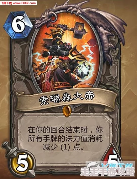 炉石传说冰法荣耀回归，惊喜重做助你轻松上分，速拿低保不再是梦！