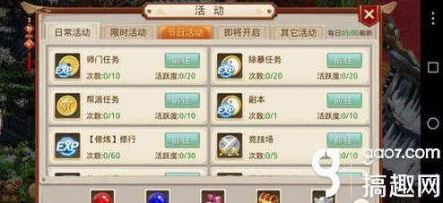 问道手游全新升级！召唤战神玩法技巧大揭秘，更有惊喜福利等你来领！