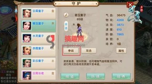 问道手游全新升级！召唤战神玩法技巧大揭秘，更有惊喜福利等你来领！