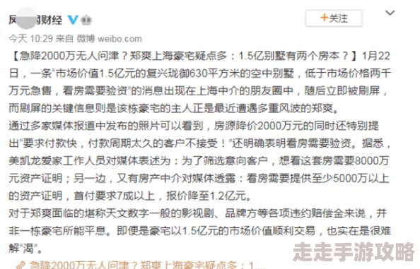 侧耳小说最新章节已更新至第一百二十章真相逐渐浮出水面