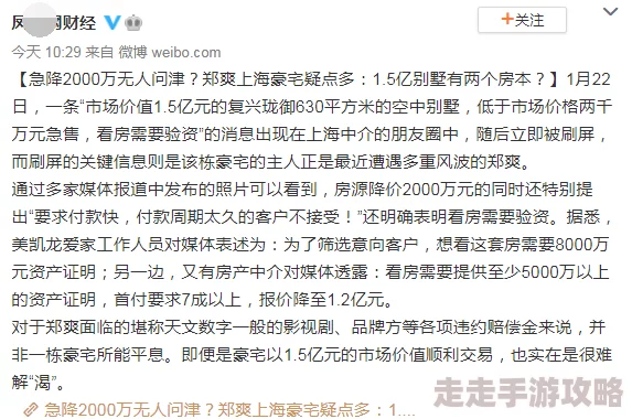 侧耳小说最新章节已更新至第一百二十章真相逐渐浮出水面