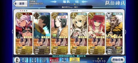 命运冠位指定：龙娘灵基突破素材全攻略，惊喜揭秘高效获取途径大全！