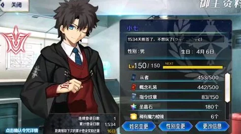 命运冠位指定：龙娘灵基突破素材全攻略，惊喜揭秘高效获取途径大全！