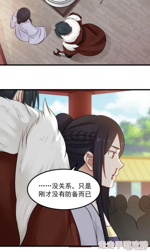 女神漫画网站更新至第123话甜蜜的陷阱