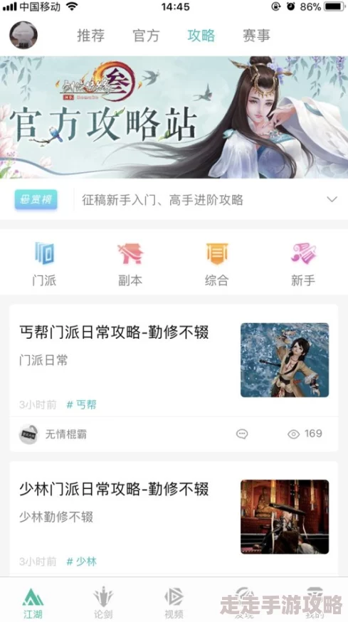 app辅助大全：揭秘！最好用的辅助工具推荐，内含惊喜新功能等你来发现！