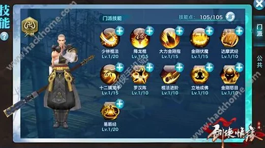 御剑情缘手游龙魂副本全攻略：揭秘各职业通关技巧，惊喜新装备掉落等你解锁！
