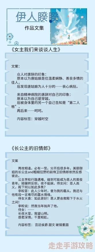 国产成人久久精品亚洲小说最新章节更新，精彩剧情引发热议，读者反响热烈，期待后续发展