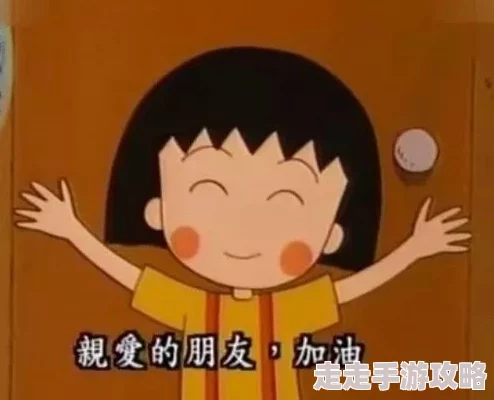 阿兹特克战记深度揭秘：小丸子进攻手段全解析，惊喜加入全新战术策略曝光！