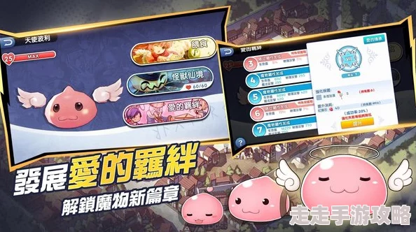 阿兹特克战记深度揭秘：小丸子进攻手段全解析，惊喜加入全新战术策略曝光！