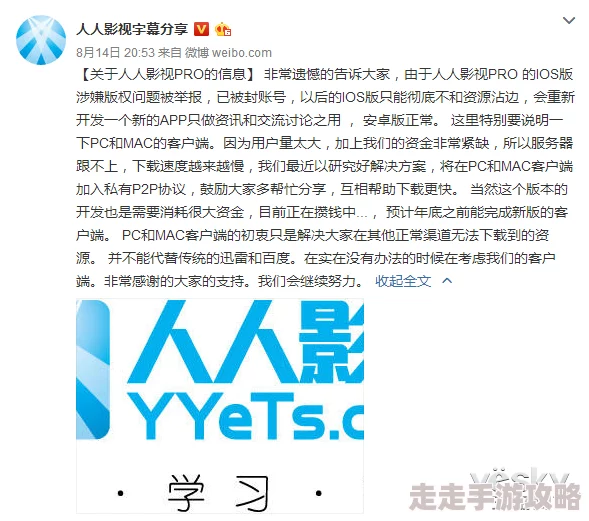 在线人人车操人人看视频影片审核中预计将于三天内上线