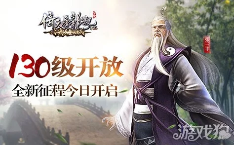 倚天屠龙记手游重大更新！决战星云城活动惊喜拉开序幕，海量福利等你来拿！