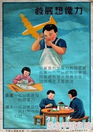 刑床小说勇敢追梦积极向上生活充满希望