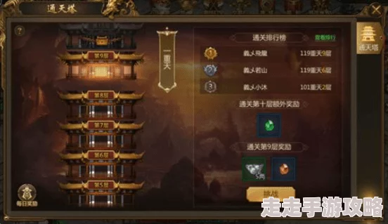 封天之战手通天塔副本玩法全揭秘，惊喜消息：新增神秘层数与珍稀掉落等你来挑战！