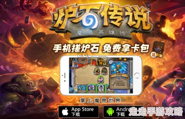 炉石传说：揭秘邪恶巫医铺场新策略，小帮手带来惊喜加强效果全说明！