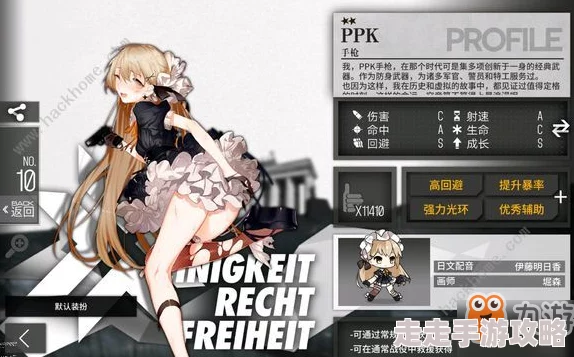 少女前线声优竞猜第一期活动正确答案大揭秘，惊喜消息：参与即有机会赢取限量版声优签名周边！