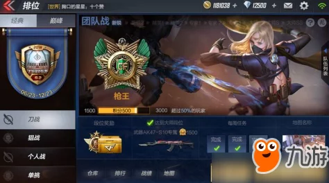 CF手游绝技揭秘：枪法精准配合灵动走位，爆破战致胜攻略，更有全新角色皮肤惊喜上线！
