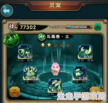 新仙剑奇侠传手游：惊喜揭秘！灵宠获取攻略及全方位深度介绍，限时活动助你轻松得珍稀灵宠！