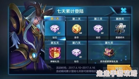 主公快上车！揭秘每日金币获取途径，更有惊喜福利等你拿！