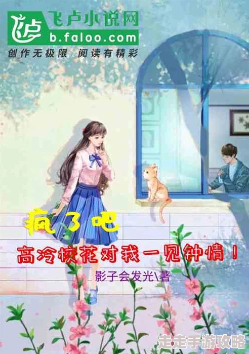 她笑时风华正茂小说免费阅读伴娘：在爱的见证中绽放光彩，愿每一份友情都如花般美丽