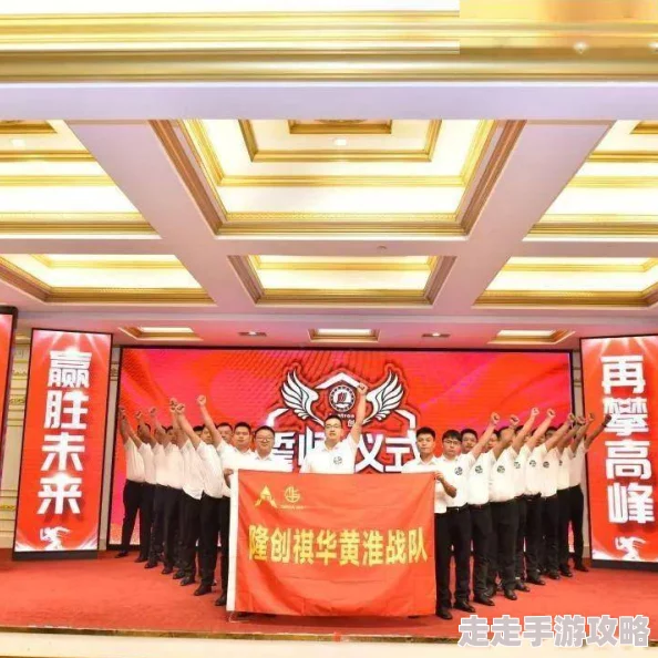 成a人v一纸调令携手共进勇攀高峰创造美好未来