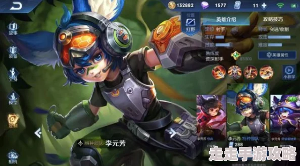 王者荣耀李元芳3V3打法深度技巧攻略：揭秘高效制胜策略，惊喜新皮肤即将上线！