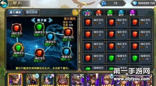 魔王契约星石系统深度玩法揭秘：全新惊喜福利，解锁未知力量等你来探索！