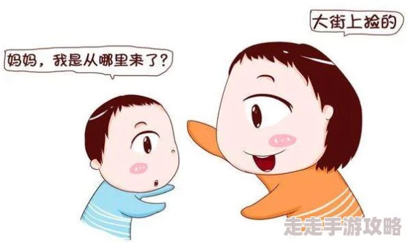 宝贝几天没c你了好爽菜老板