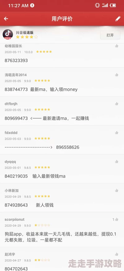 世界2金币获得全攻略：独家揭秘，新手也能轻松日赚千金的惊喜方法！