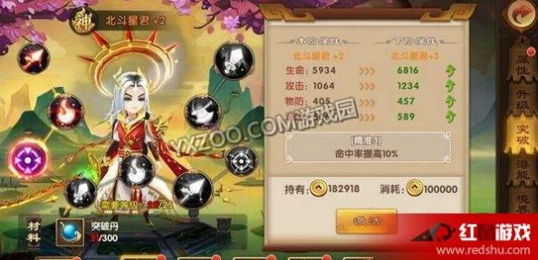 轩辕剑3手游版前期惊喜伙伴阵容搭配指南：解锁最强战力，打造梦幻开荒团队！