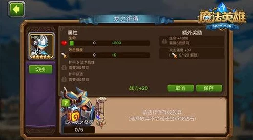 辐射避难所属性训练技巧全面解析，揭秘高效提升法，更有惊喜新属性加成等你来发现！