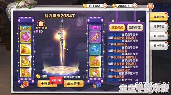 惊喜揭秘！少年驱魔教团试炼系统全新玩法明细与隐藏福利大公开