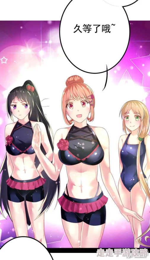 动漫挠脚心3d黄丨vk漫画已更新至第10话新增泳装派对特别篇