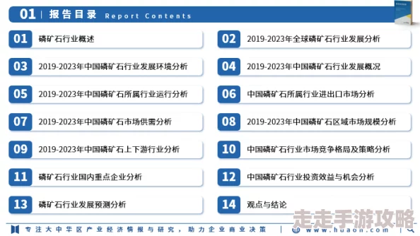 国内矿无码永久资源更新至2024年10月持续维护中