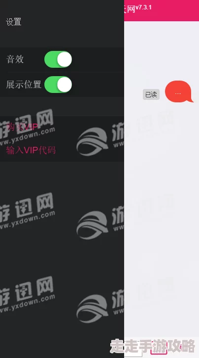 叔叔不约聊匿名聊天官全新版本上线新增私密聊天模式