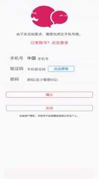 叔叔不约聊匿名聊天官全新版本上线新增私密聊天模式
